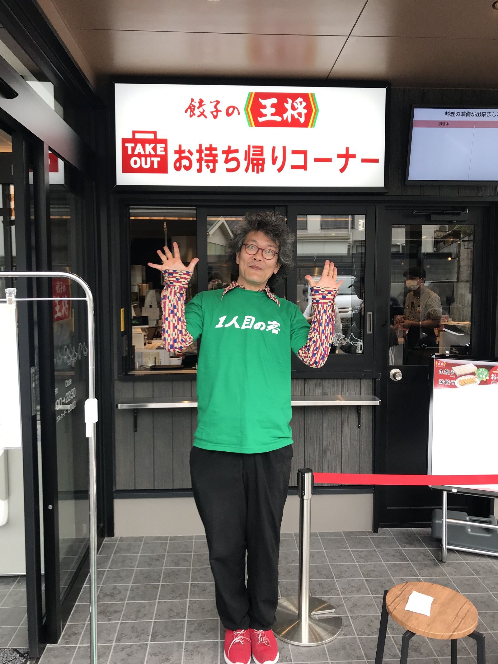 2024年5月30日、17時にオープンした「餃子の王将」金閣寺店の1人目の客になった涌井さん。後ろに並んでいた近所のおじさんが撮ってくれた写真(写真:涌井さん提供)
