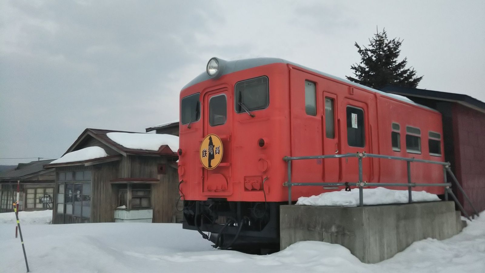 廃線駅