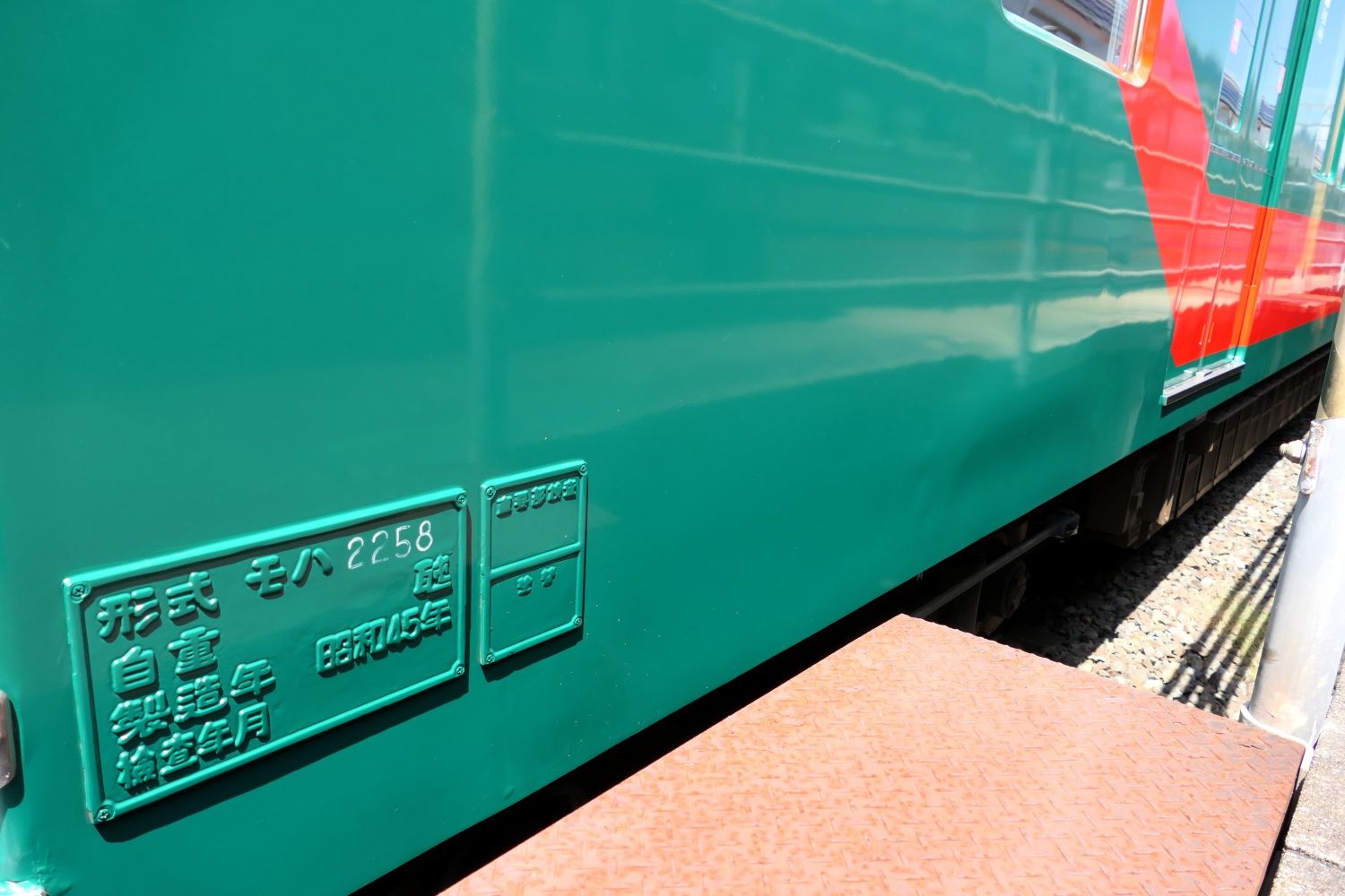 南海電鉄　観光列車「天空」 外観