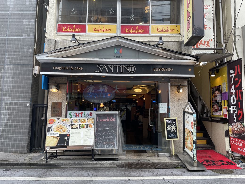 「サンティノ」外観（筆者撮影）