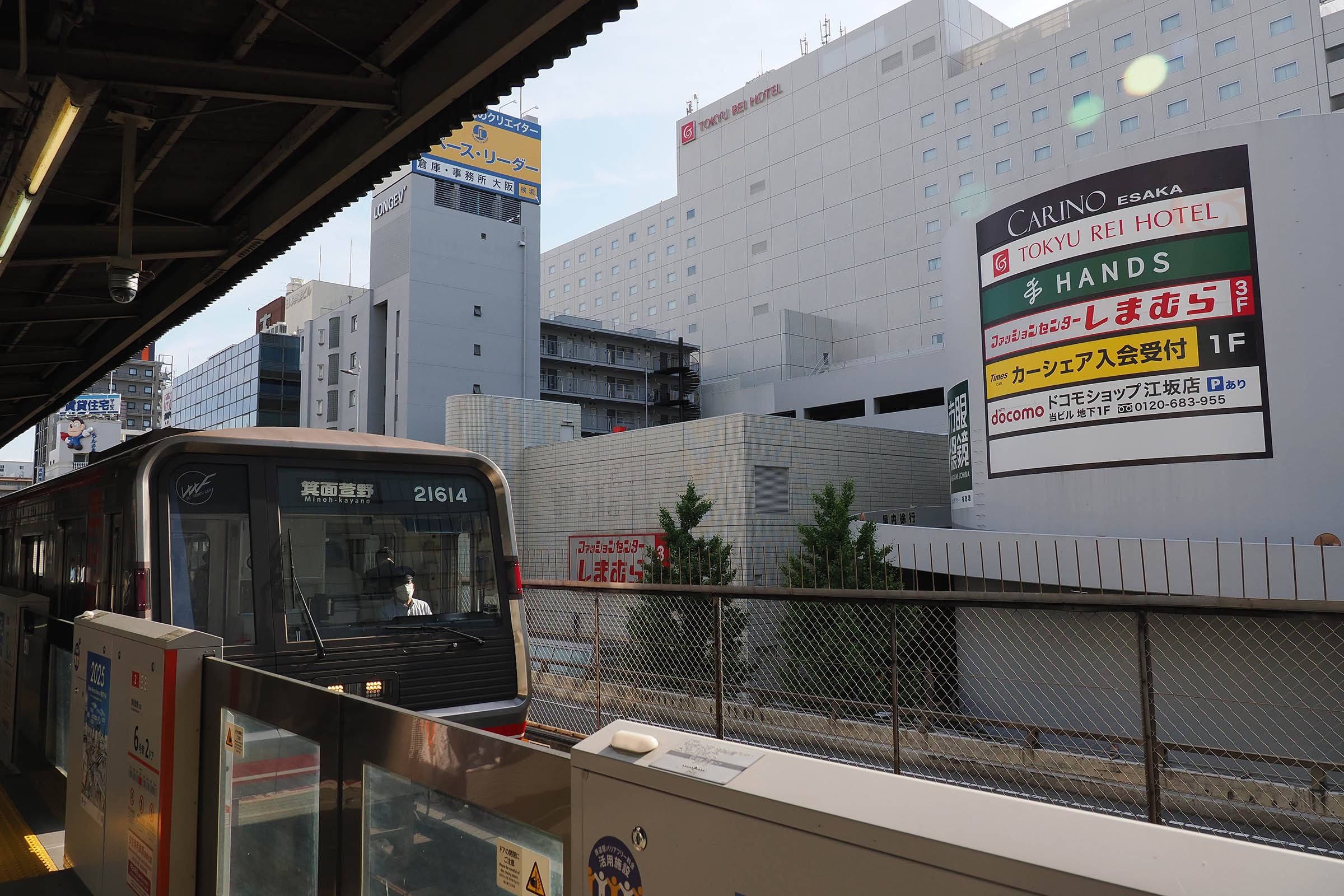 江坂駅　ハンズ