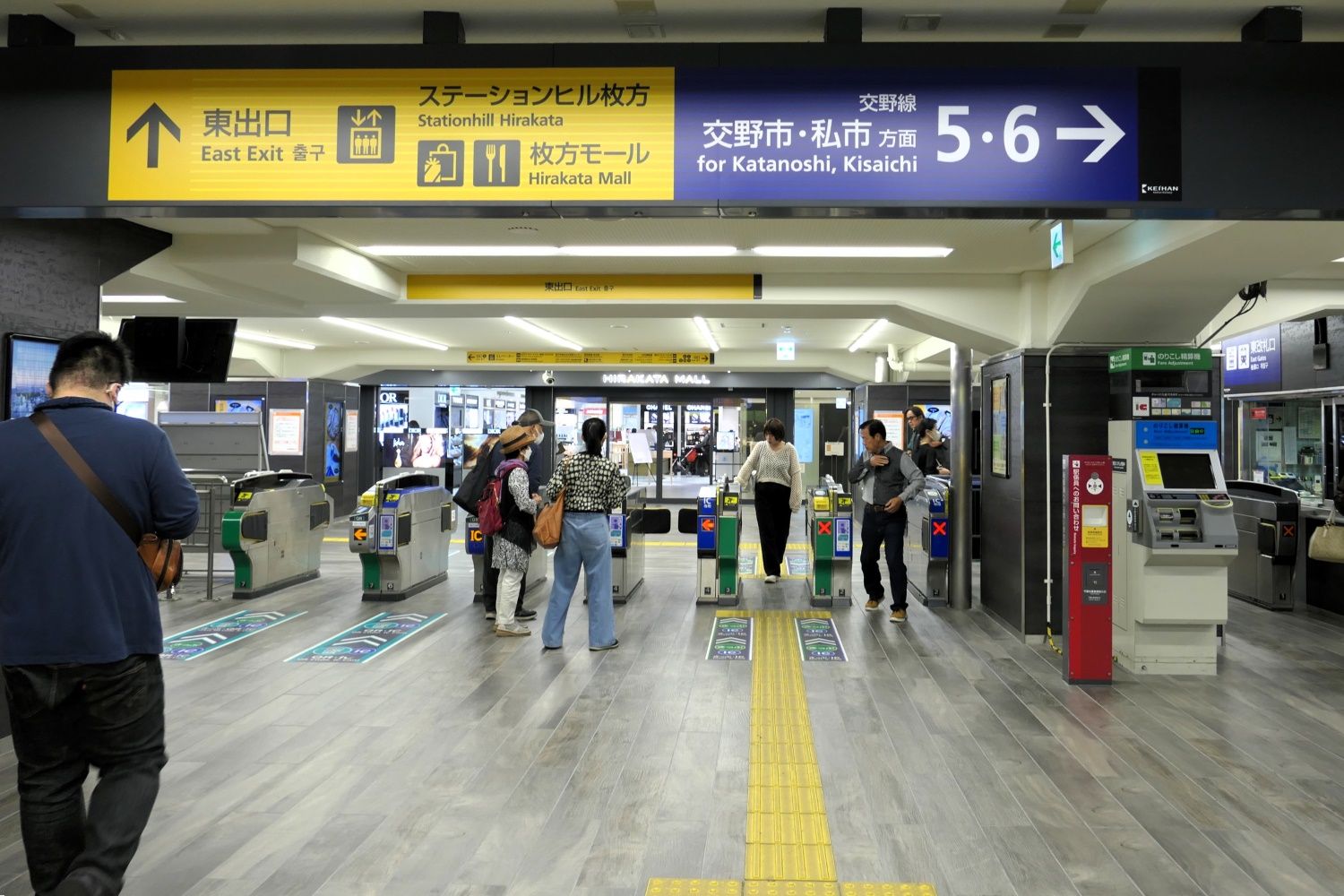 東改札口を出ると……（記者撮影）