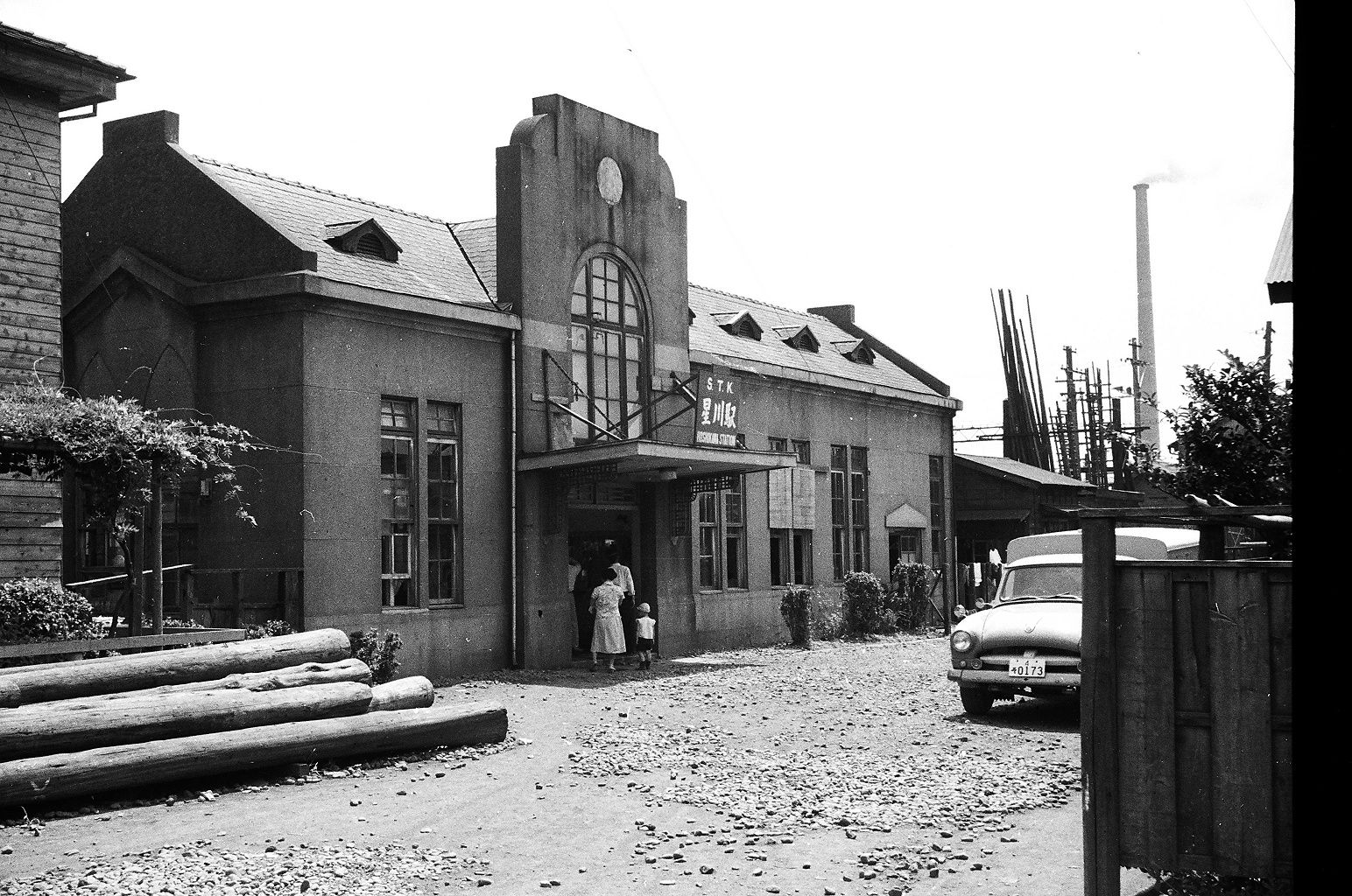 1960年代　相鉄　星川駅舎