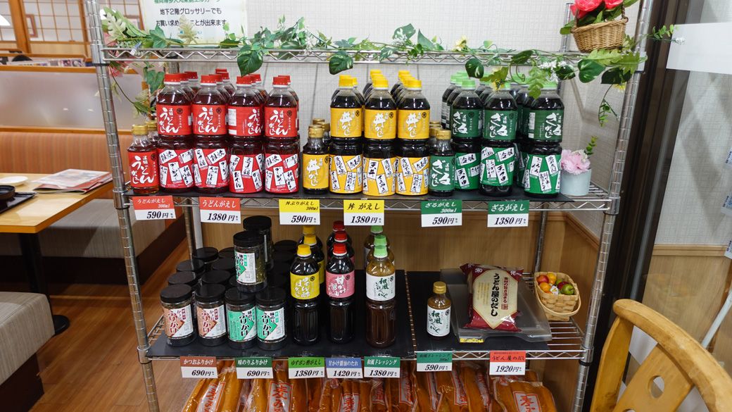 レジでは濃縮だしを持ち帰り販売している。家でも使い勝手が良いが、ミニサイズを発売してほしい（筆者撮影）