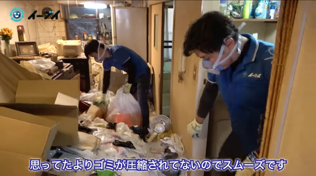 ゴミ屋敷