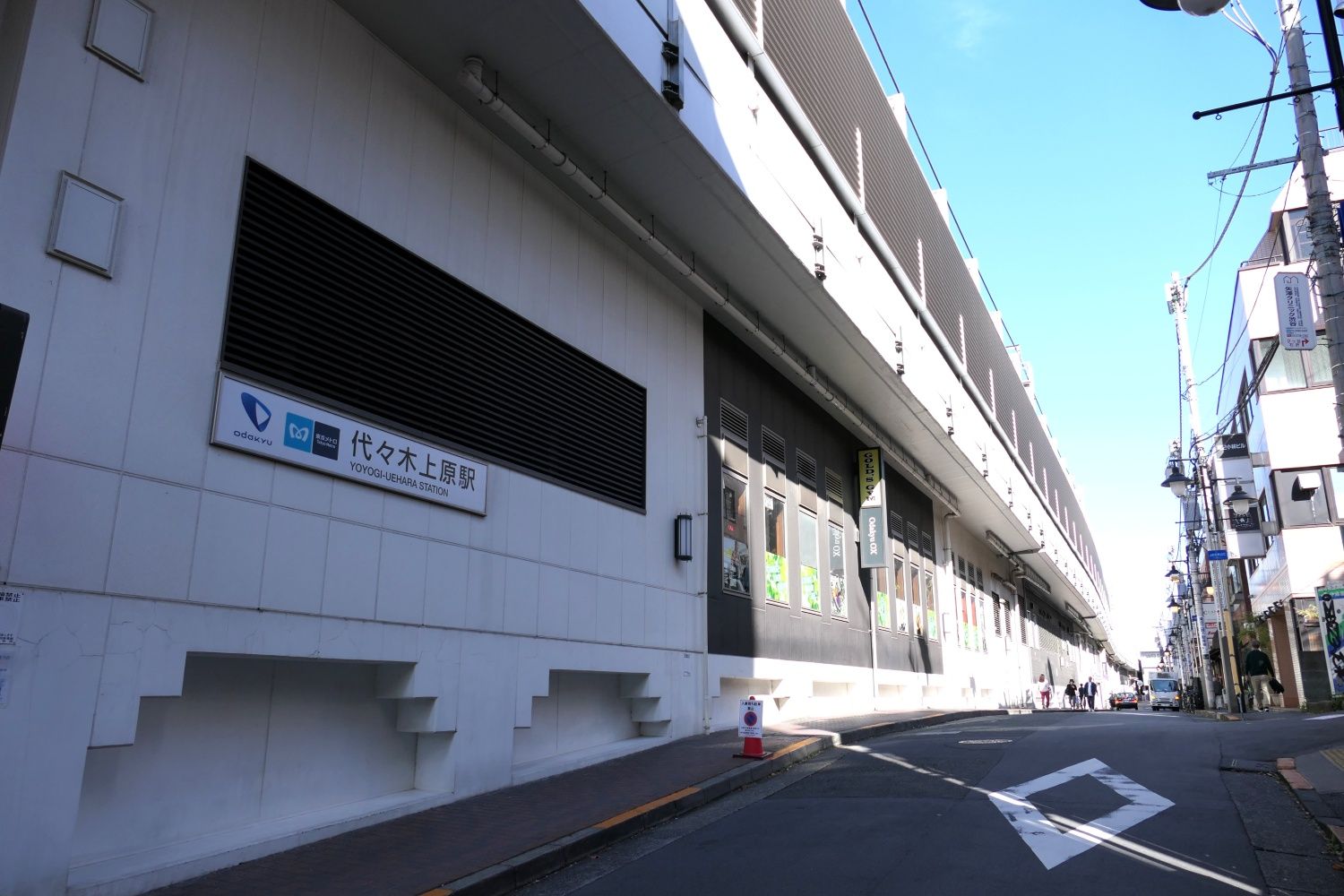 現在の代々木上原駅（記者撮影）