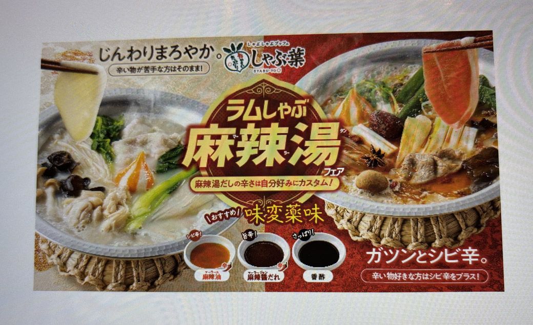 （写真：筆者撮影）