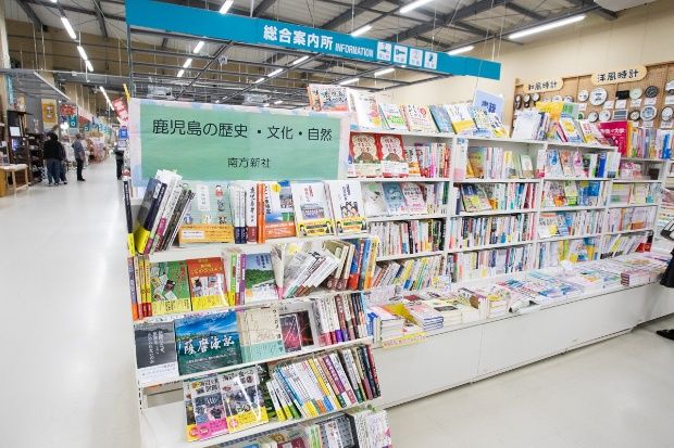 地元出版社の本も取りそろえている（筆者撮影）