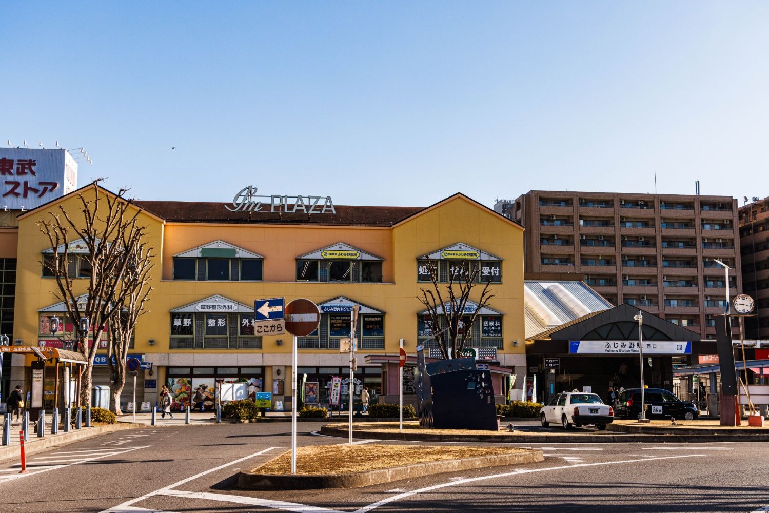 現在のふじみ野駅の駅前風景。商業施設「アイムプラザ」が建つ（撮影：鼠入昌史）