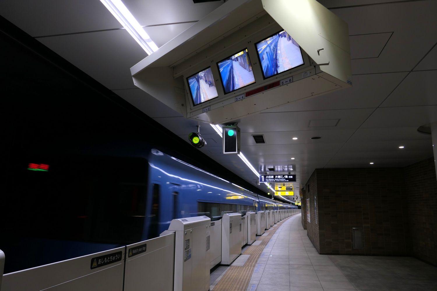 世田谷代田駅　ホーム