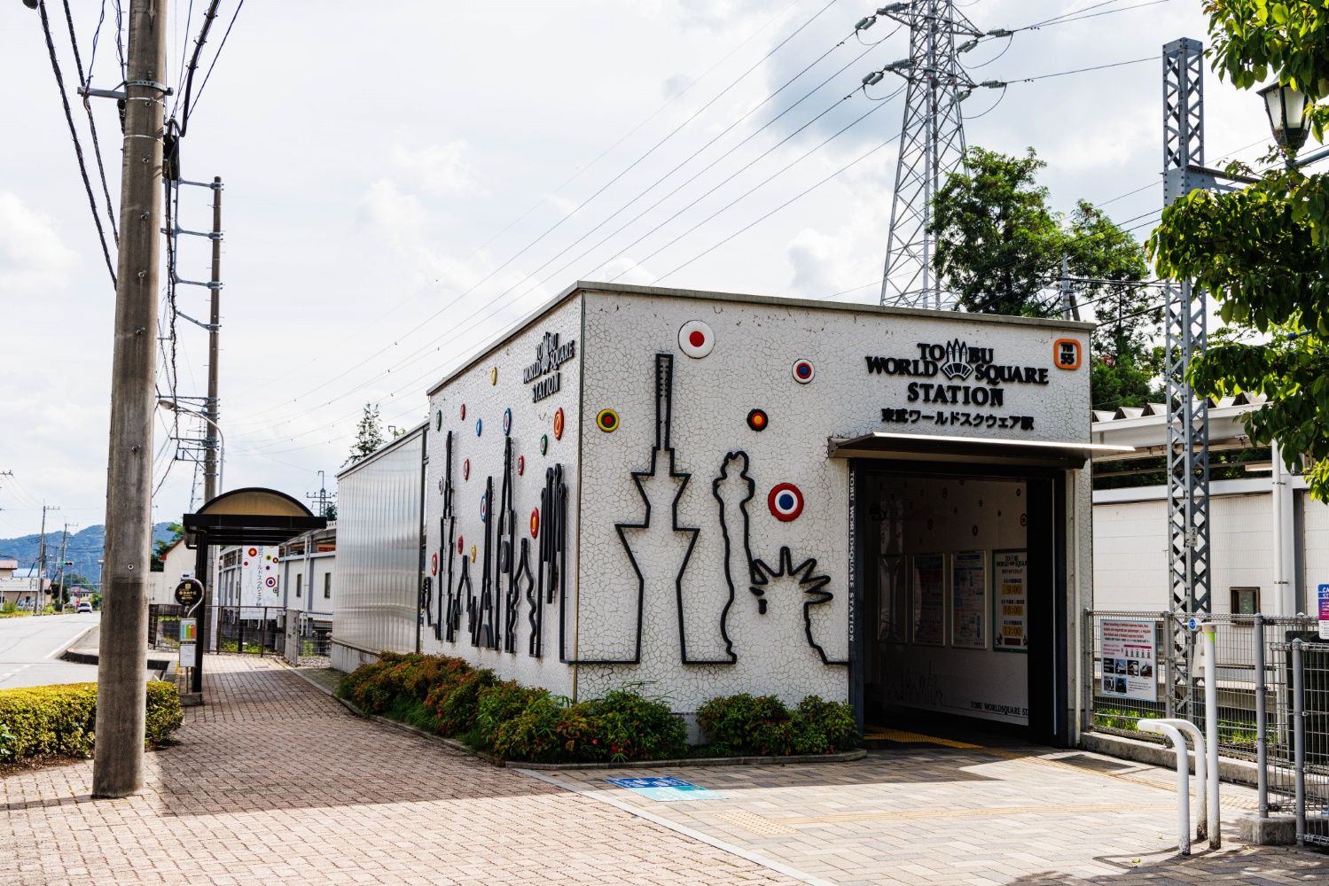 鬼怒川線の東武ワールドスクウェア駅。2017年に開業、いまでは全列車が停車する（撮影：鼠入昌史）