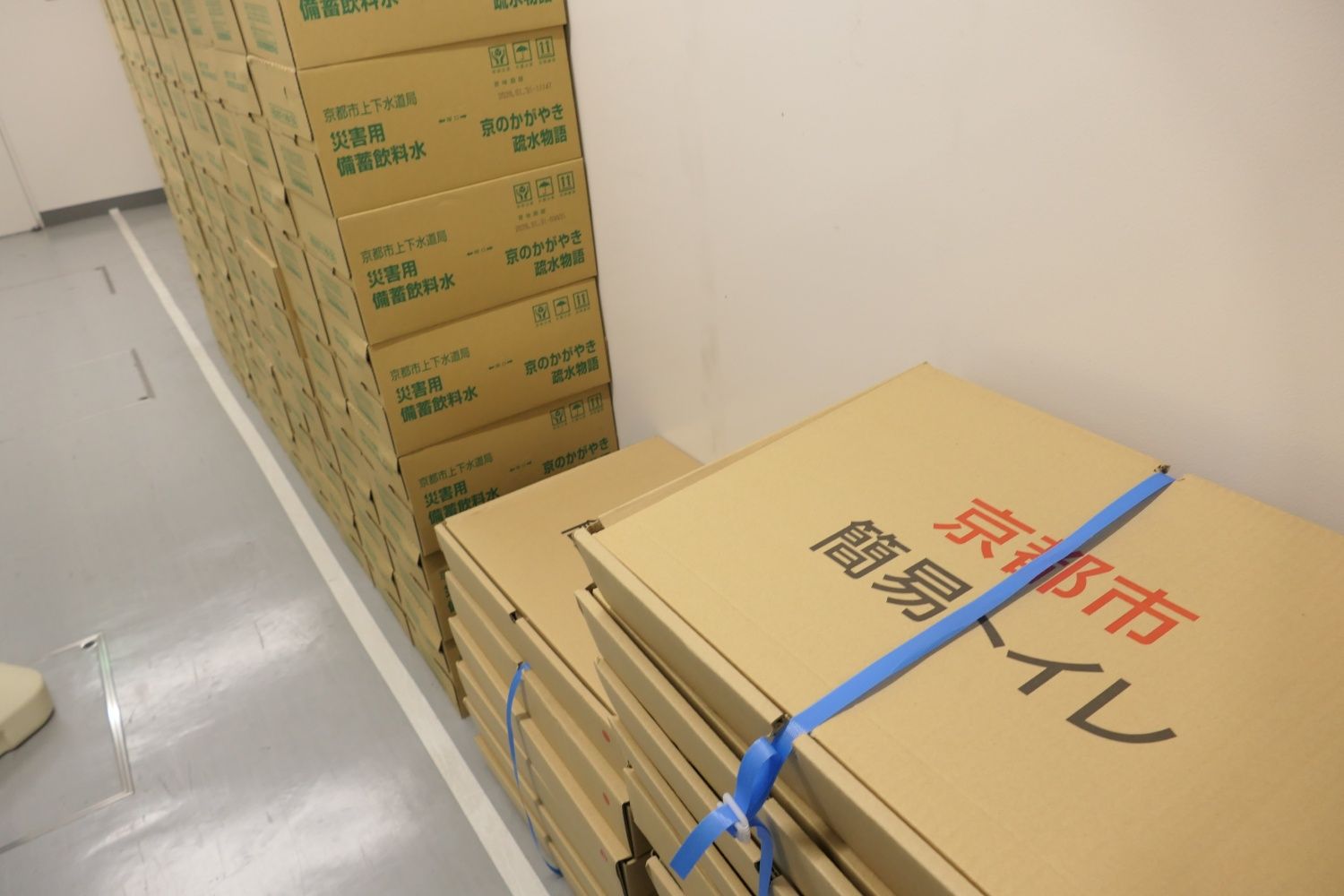 京都市の災害用備蓄品（記者撮影）