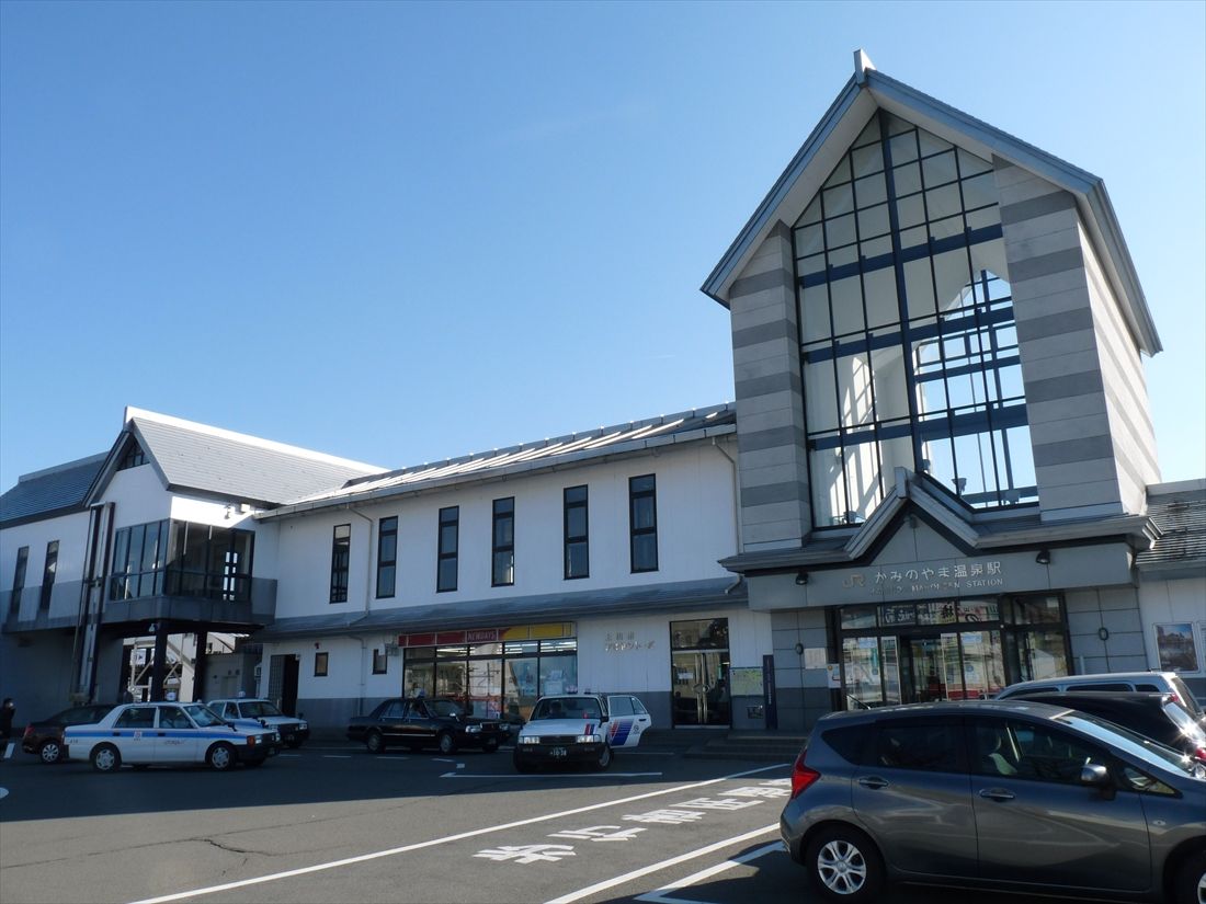 終点の上ノ山駅は奥羽本線の同名駅に隣接して設けられるはずだった。ただし奥羽本線の駅はJR発足後の山形新幹線開業時に「かみのやま温泉」に改称されている（筆者撮影）