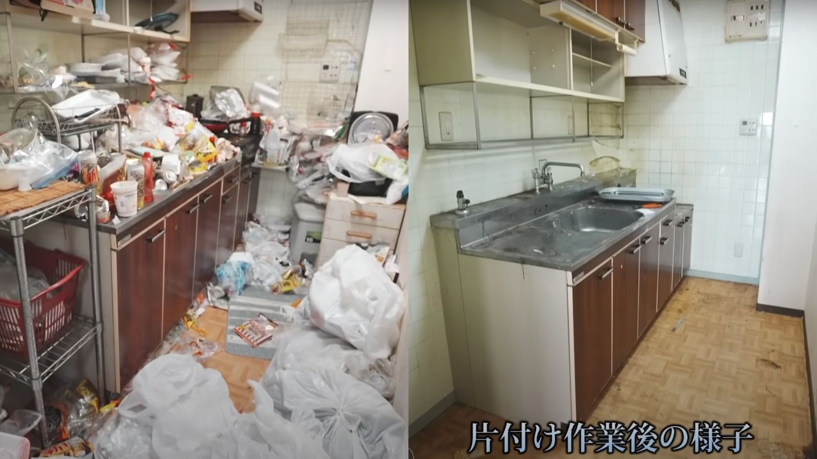 ゴミ屋敷