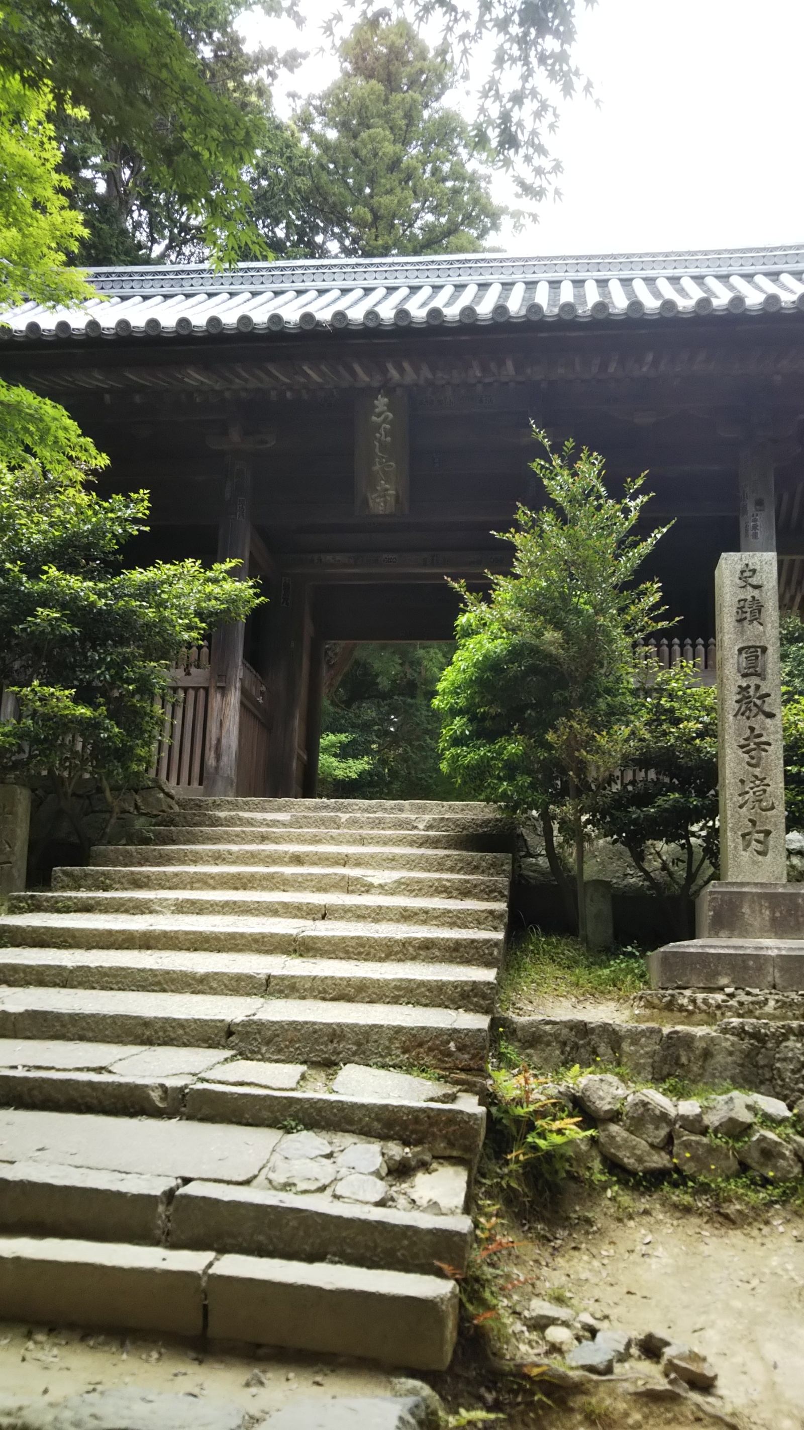 書寫山圓教寺