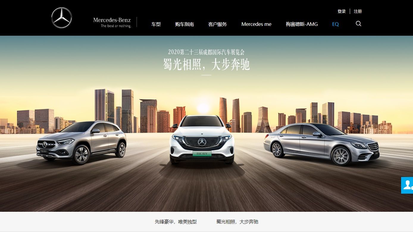 中国自動車市場で高級車シェアが過去最高の訳 財新 中国biz Tech 東洋経済オンライン 経済ニュースの新基準