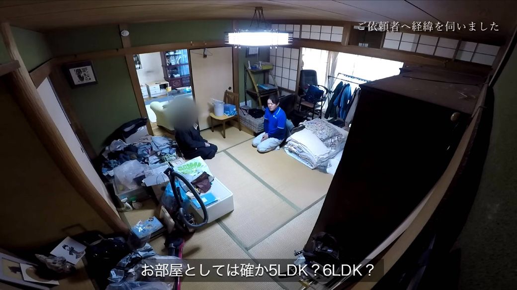 実家の片付け