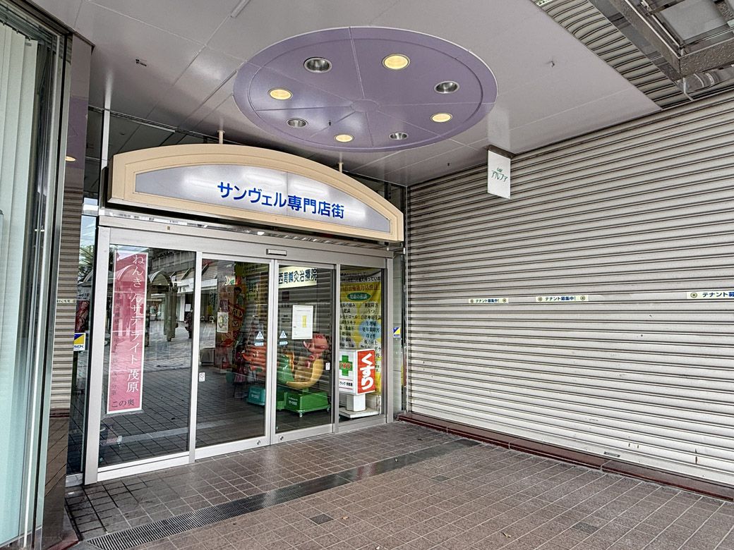 サンヴェル専門店街にはシャッターが目立ち、閑散としている（筆者撮影）