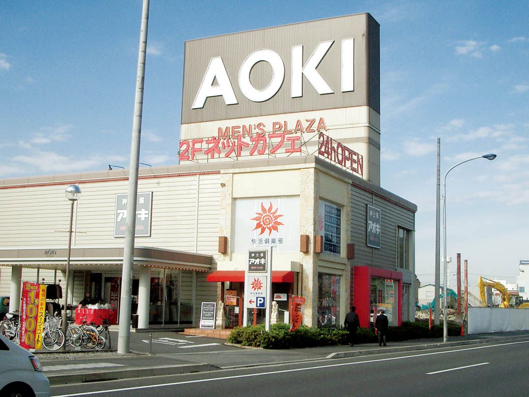 2003年7月、千葉県幕張に1号店となる14号幕張西店をオープンした（写真：AOKI-HD）