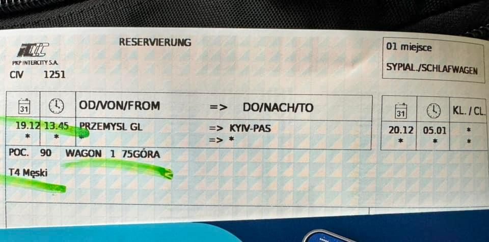 プシェミシル発キーウ行きのチケット（写真：原忠之）