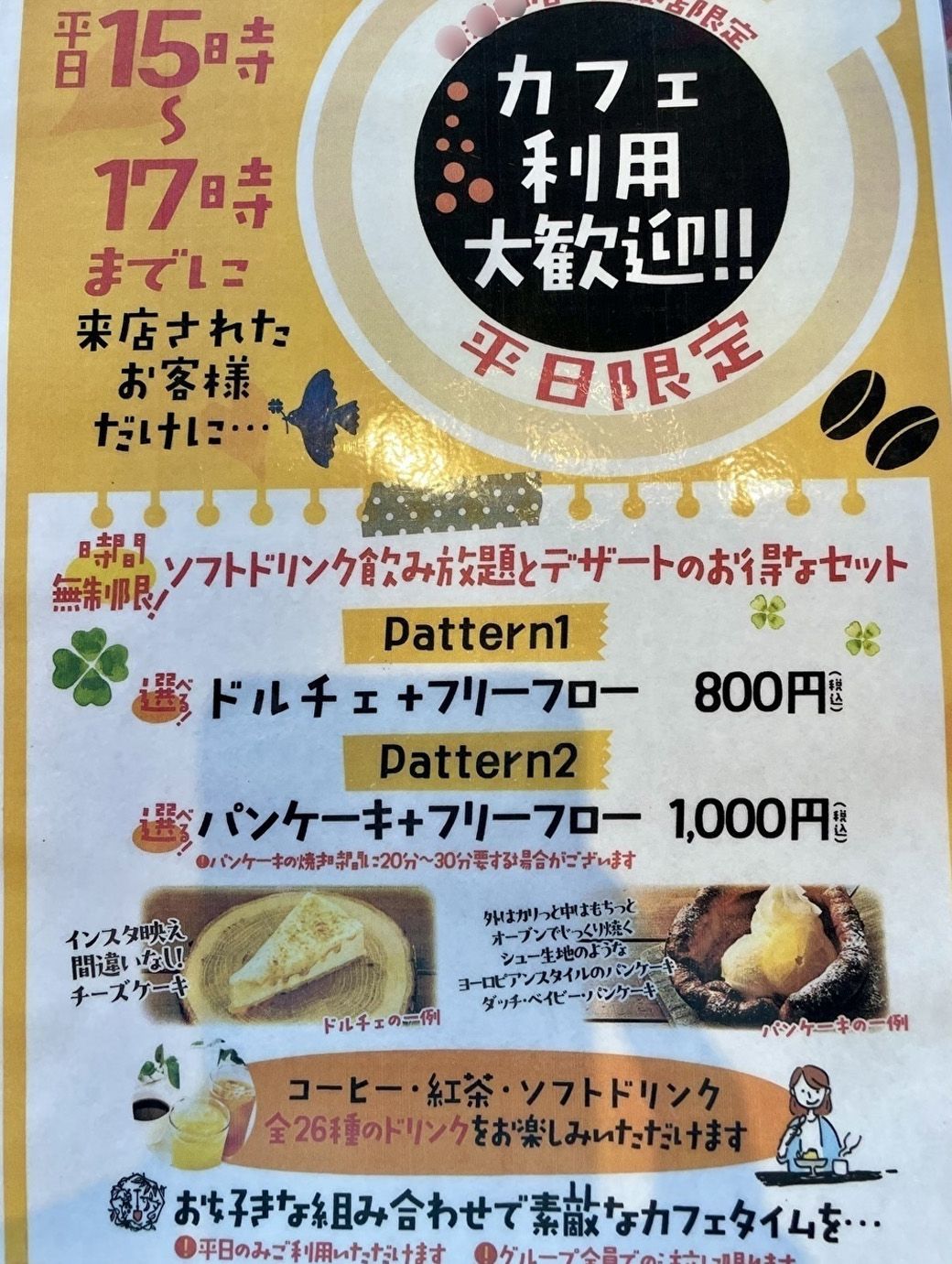 （写真：筆者撮影）