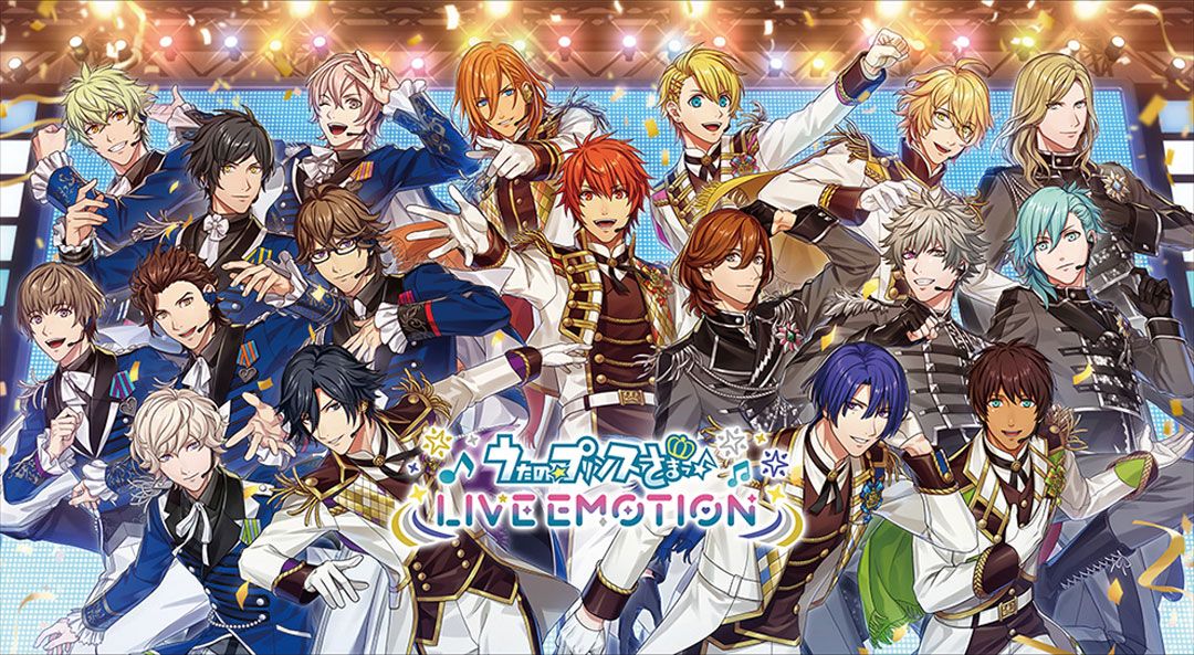 「うたの☆プリンスさまっ♪」シリーズ
