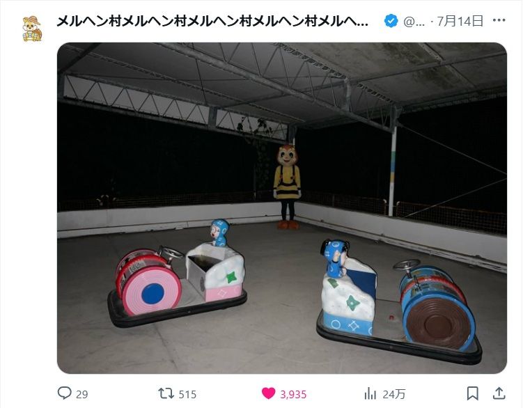 こんな感じの投稿だ。メルヘンなキャラクターと遊具が、夜の闇の中で独特の存在感を見せている。実際の写真は残念ながらデータが残っていないそう（メルヘン村公式Xよりスクリーンショット）