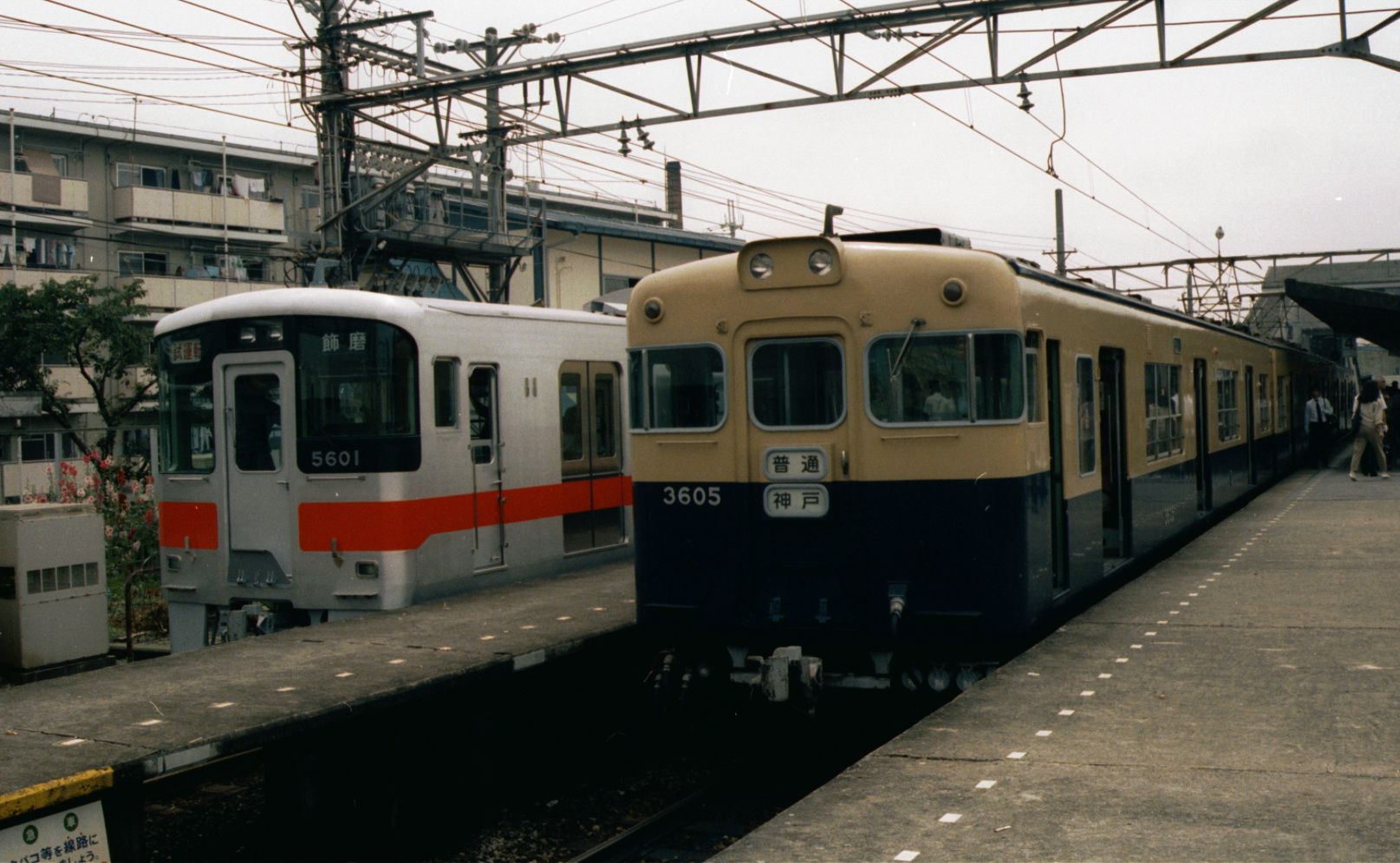 山陽電車 5000系　試運転