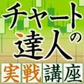 カテゴリーアイコン