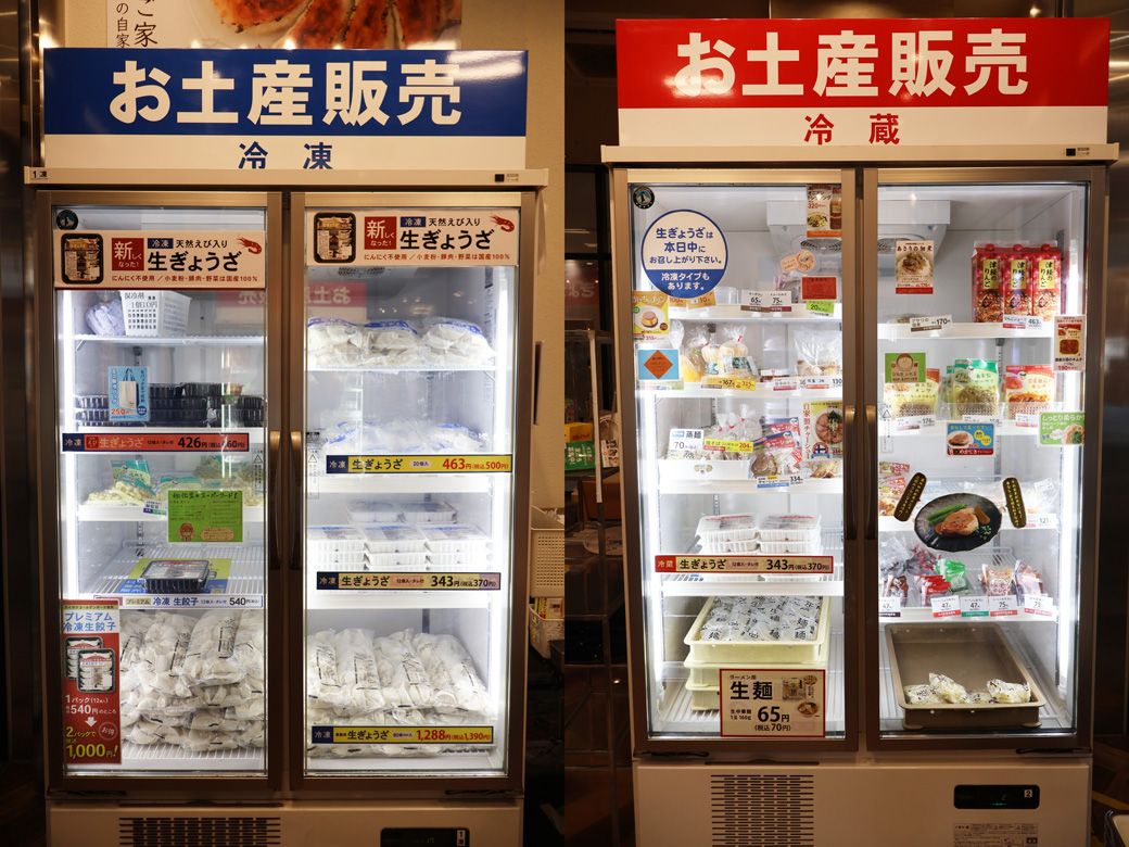 冷蔵と冷凍それぞれのショーケースがあり、お土産のみの購入も可能。生ぎょうざ、冷凍餃子ともに12個入りで370円！（筆者撮影）