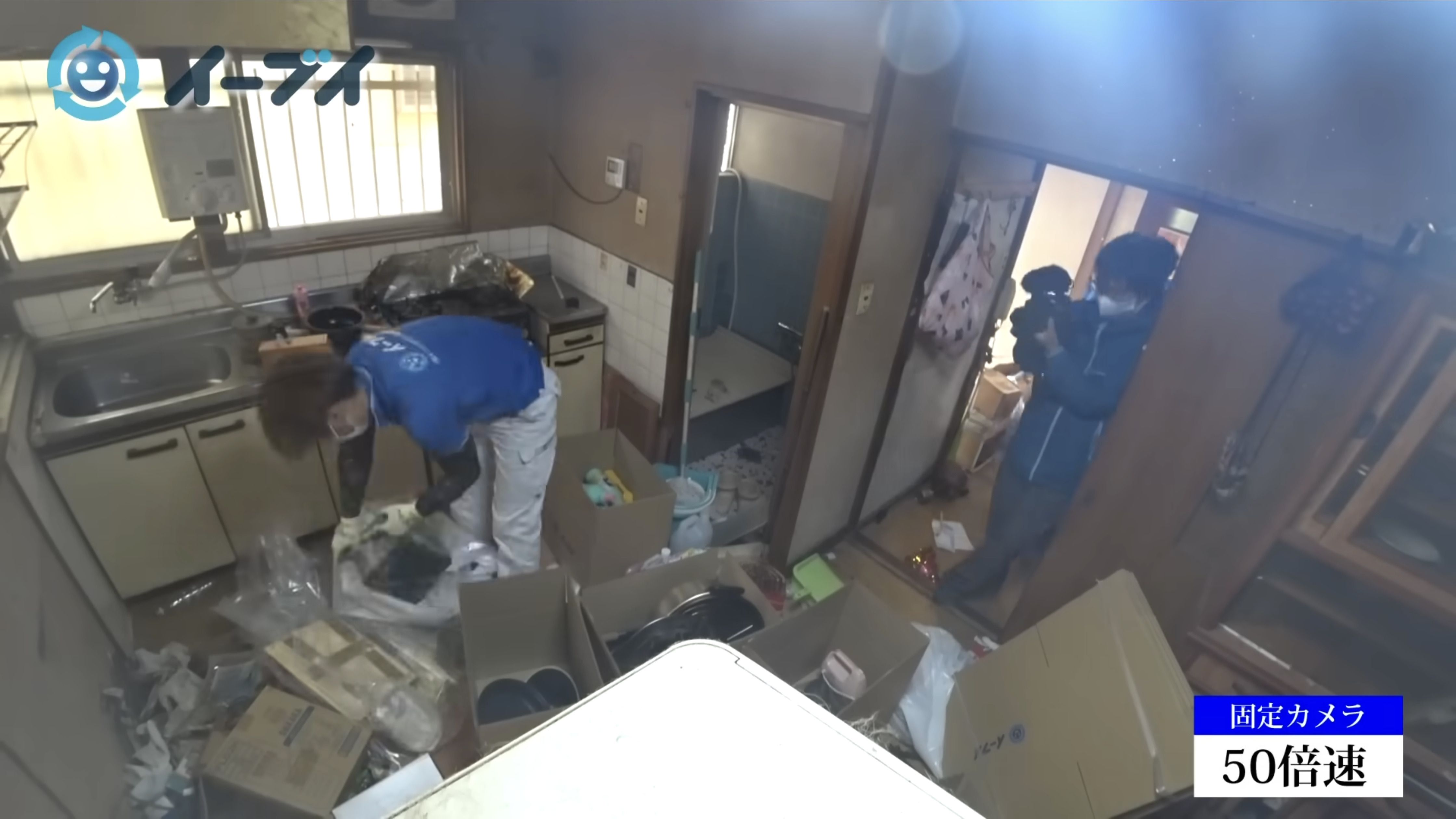 ゴミ屋敷