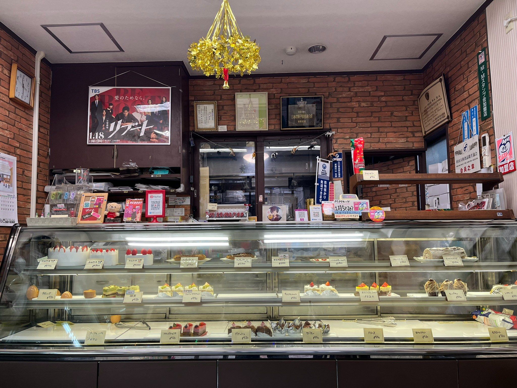 シャトー洋菓子店