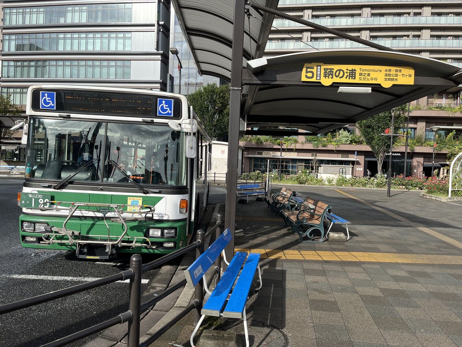 福山駅
