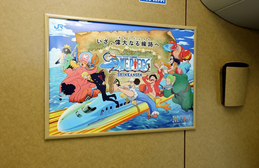 車内のポスター。「せとうちブルー号」を描いている（撮影：尾形文繁）