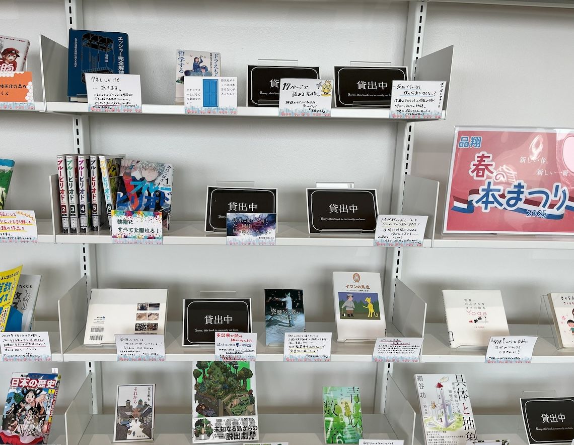 品川翔英中学校高等学校の図書室「INNOMAG（イノマグ）」