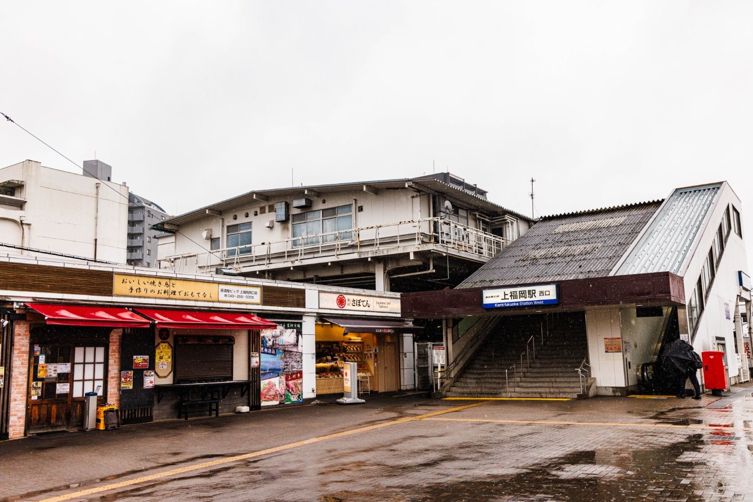現在の上福岡駅西口。橋上駅舎の基本構造は変わっていない（撮影：鼠入昌史）