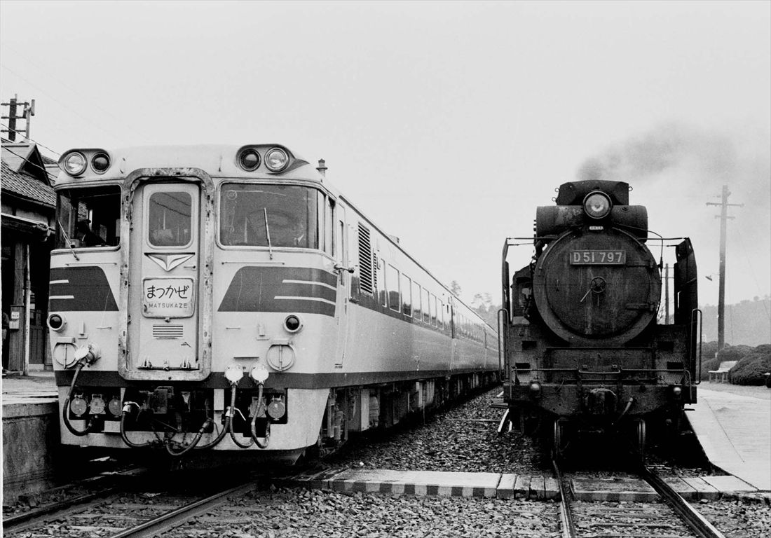 山陰本線阿川駅でD51形牽引の列車と並んだキハ82系の特急「まつかぜ」＝1974年（撮影：南正時）