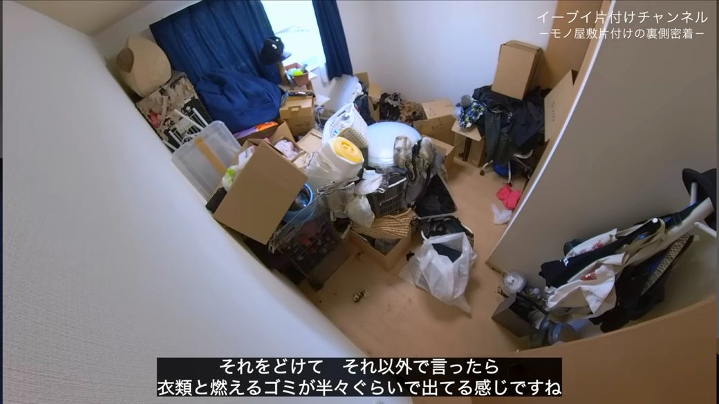 この部屋も段ボールが多い（画像：「イーブイ片付けチャンネル」より）