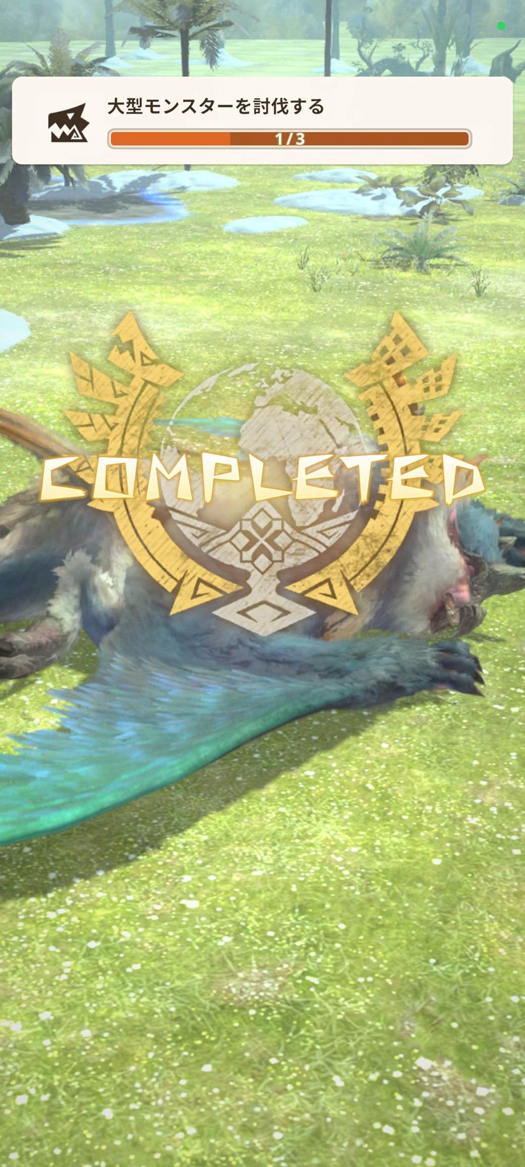 モンスターハンターNow