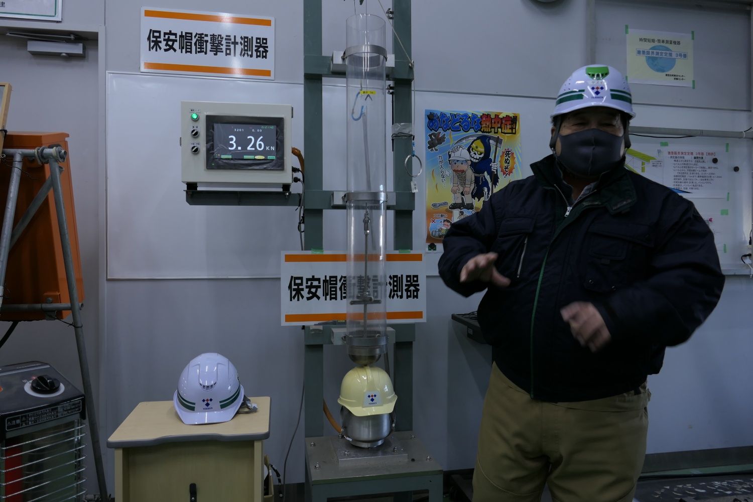 鉄建建設　研修センター　安全研修室
