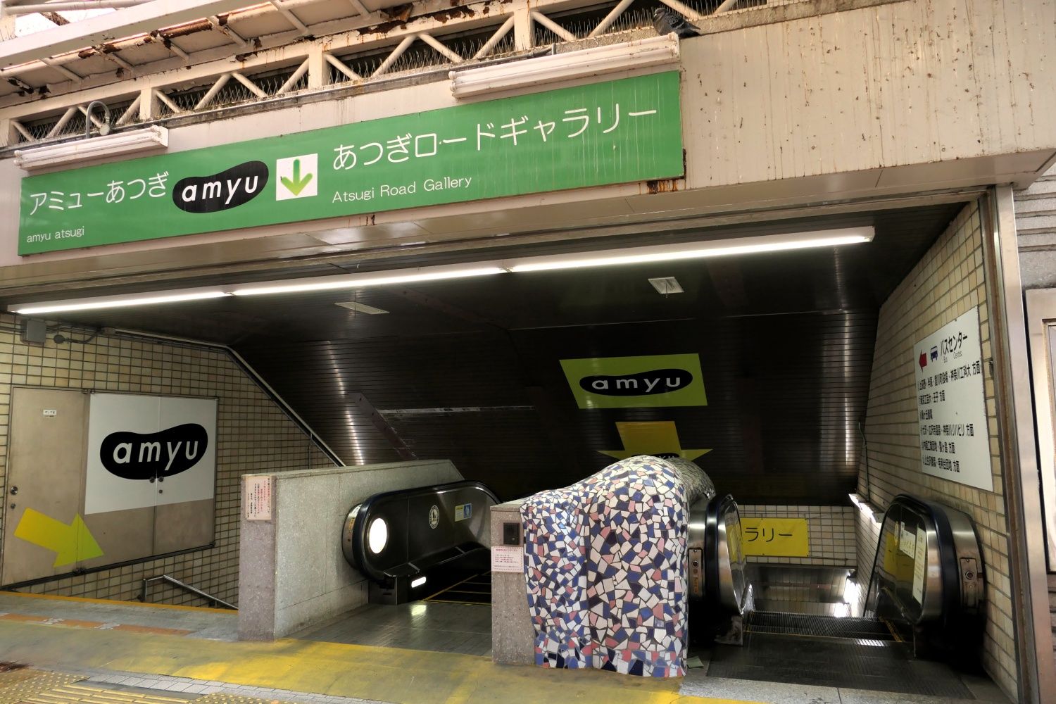 パルコがあった「アミューあつぎ」やバスセンター方面への地下通路出入り口（記者撮影）