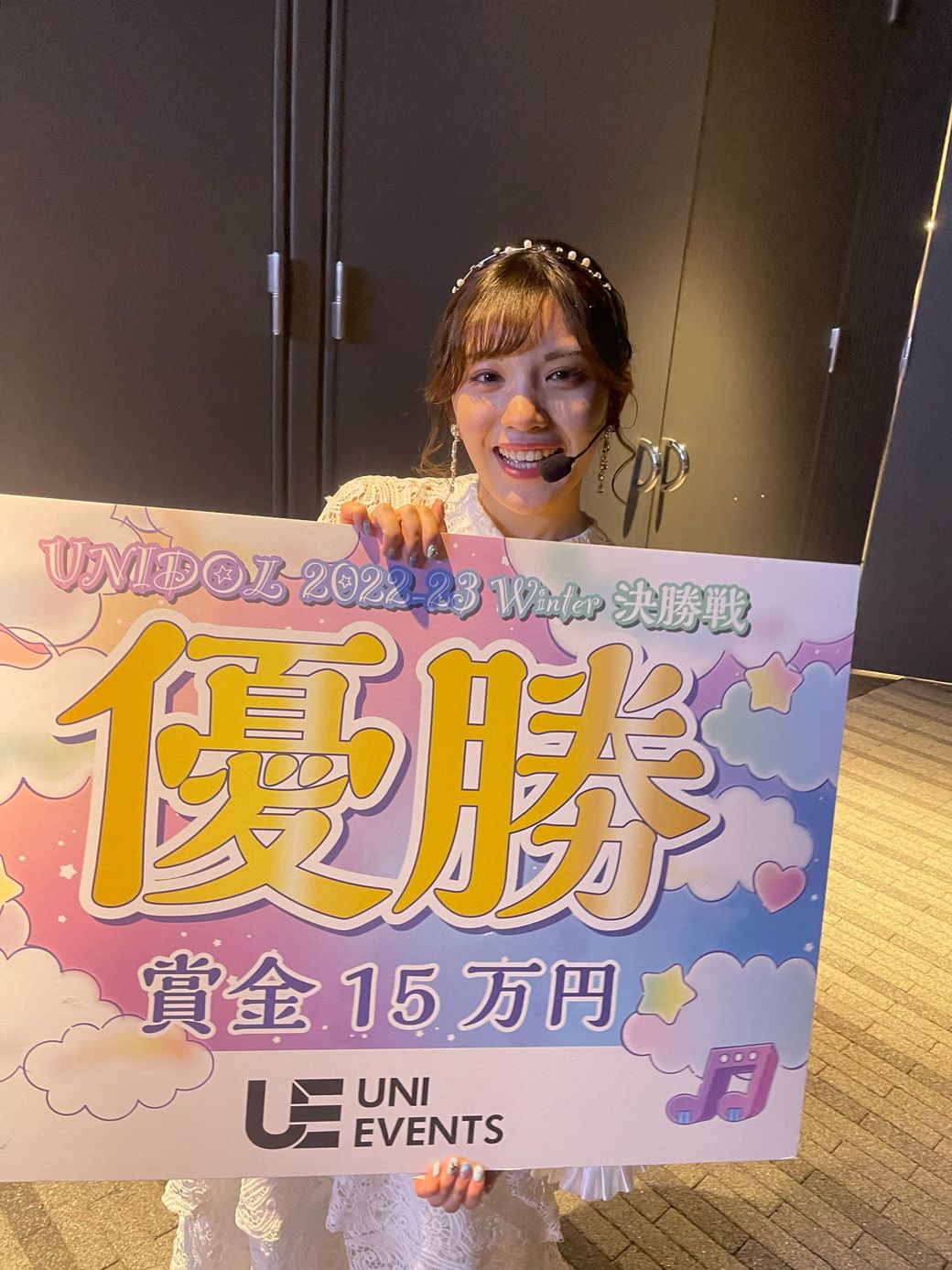 創設した夏目坂46で学生アイドルコピーダンスの全国大会「UNIDOL 2022-2023　Winter」で見事優勝を果たした（写真提供：望月優夢さん）