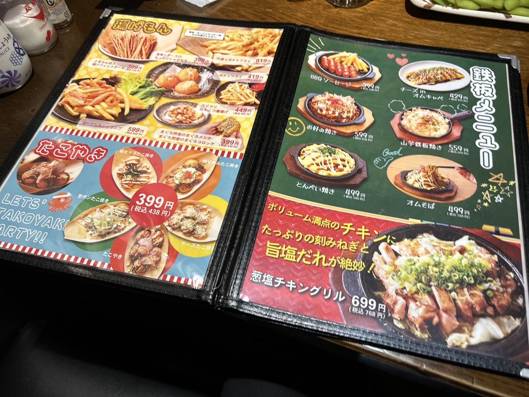 （写真：筆者撮影）