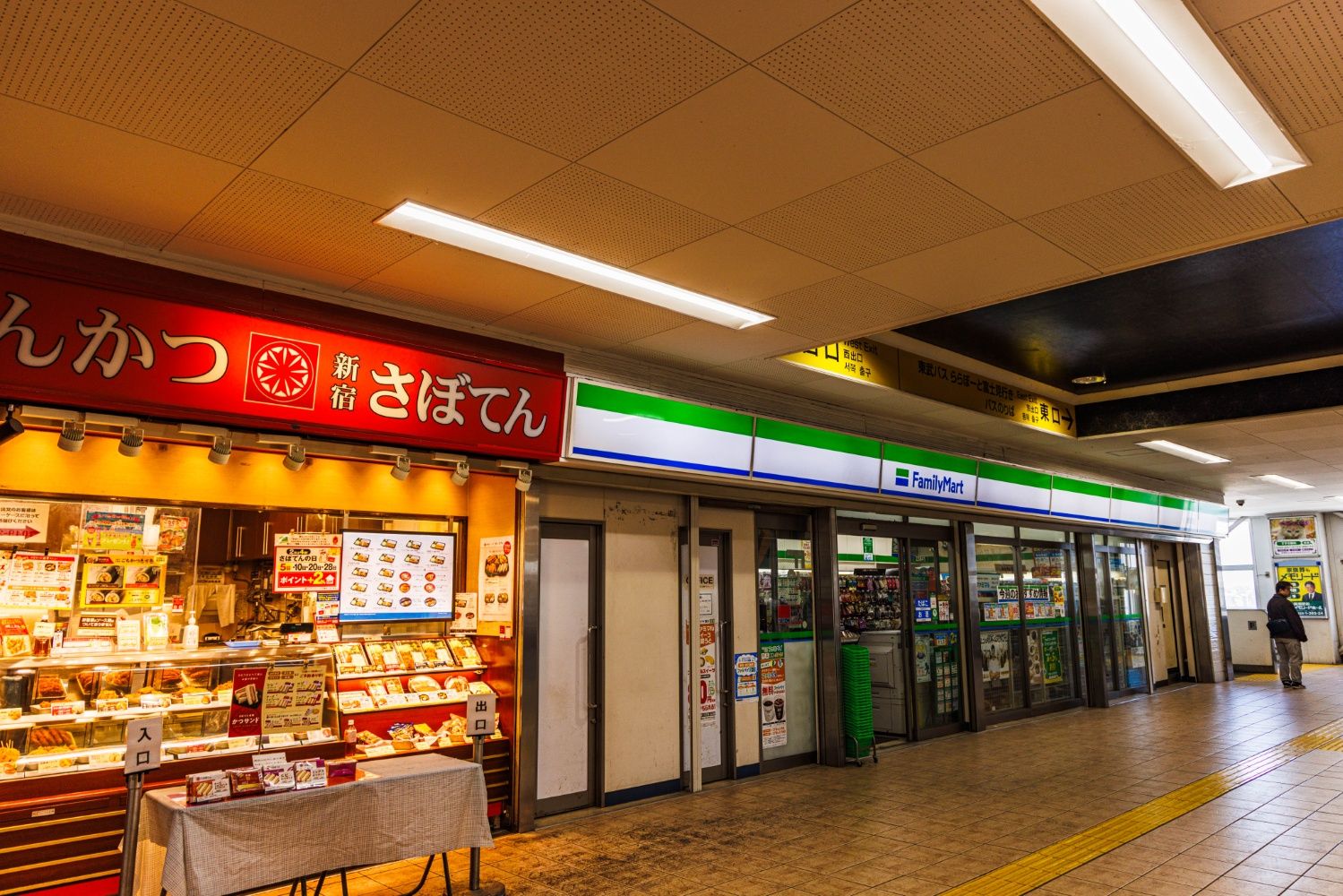 現在も鶴瀬駅の改札を出ると、自由通路にコンビニや惣菜店などが並ぶ（撮影：鼠入昌史）