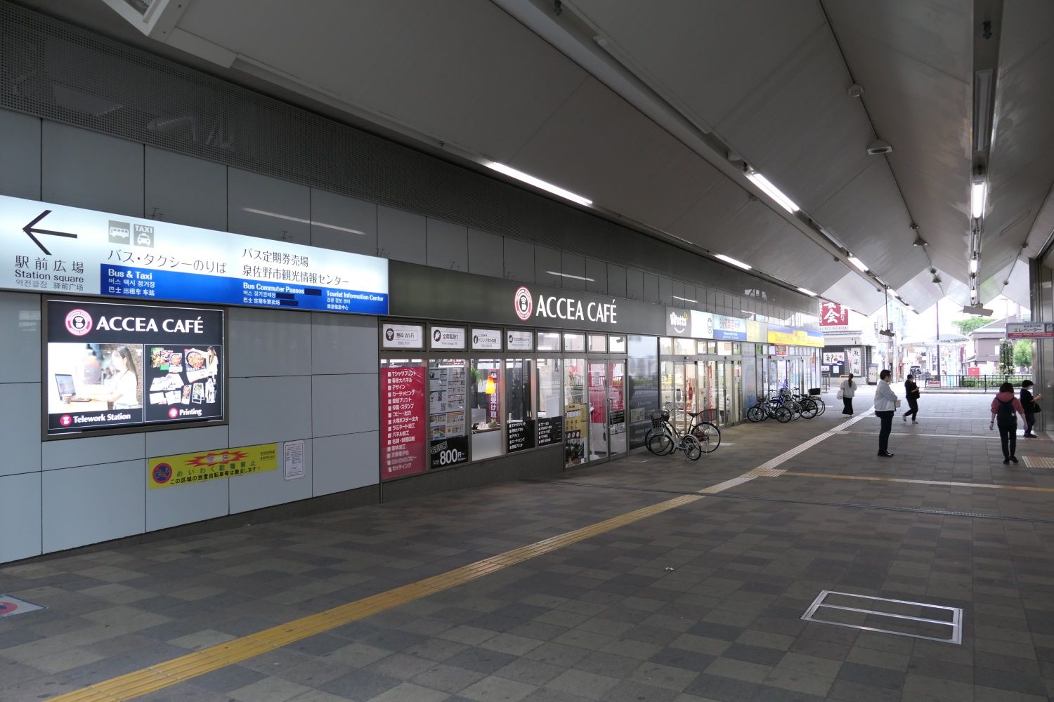 東口の駅前広場にはバス・タクシー乗り場（記者撮影）