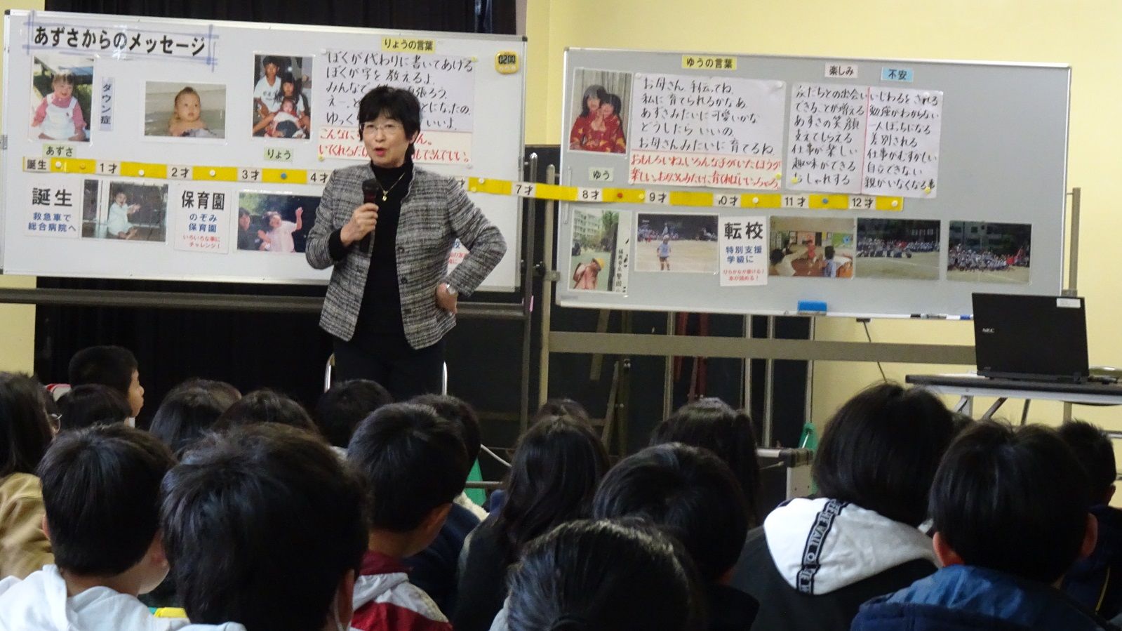 ｢ダウン症の娘｣を伝える授業で心に響く真実 福岡で元教諭の体験談が感動呼び700回以上に | 家庭 | 東洋経済オンライン