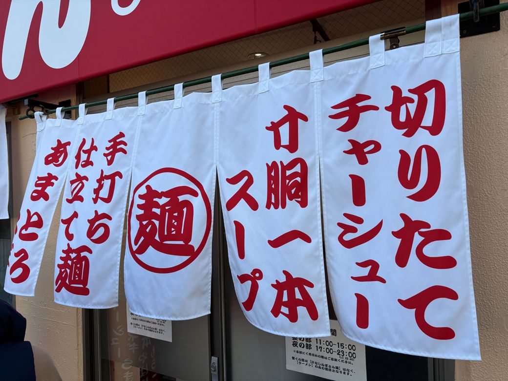 （写真：筆者撮影）