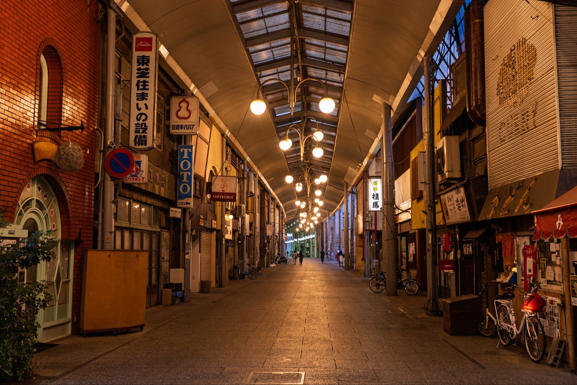 尾道