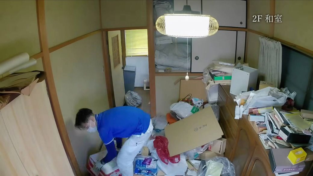 ゴミ屋敷