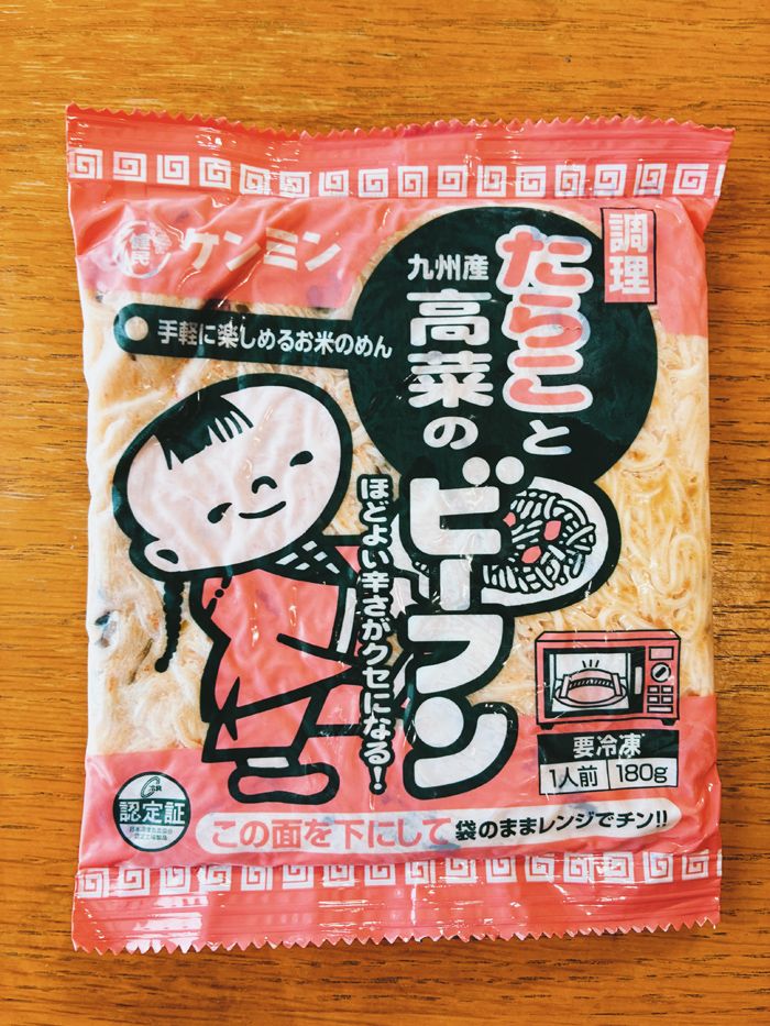冷凍ビーフンはいずれも、このような袋入りタイプが２つ入っている（筆者撮影）